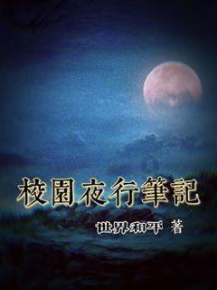 逃离黑与白的房间