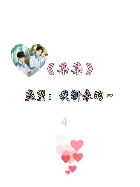 逃出奇怪农舍