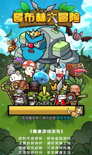 逃离黄金城堡