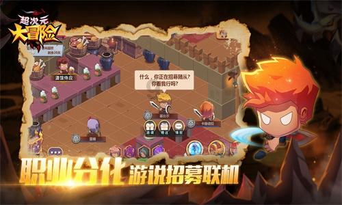 小人国救援