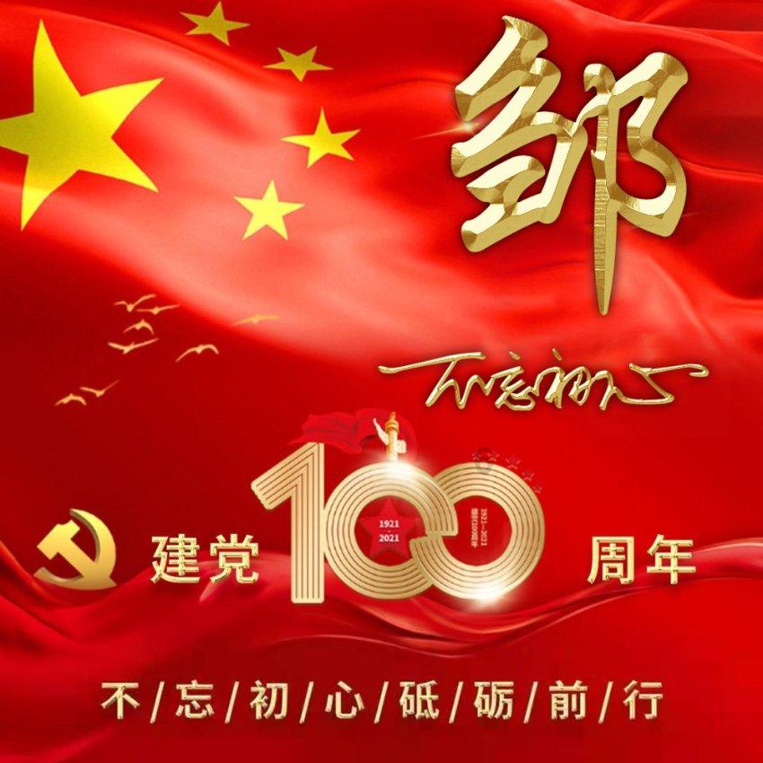 你熟悉几个宋朝名人？他们可能或亲或友，你不曾知道
