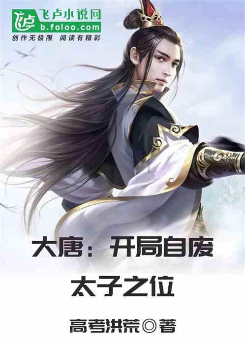 进化之地2