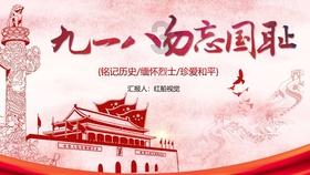 中国国际商会博尔塔拉商会成立大会召开