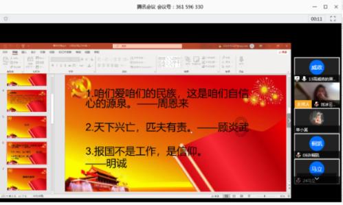 我要当大触