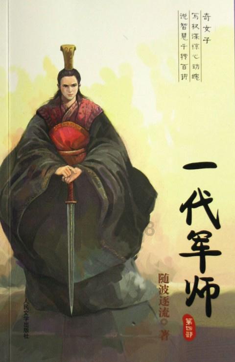 僵尸过人行道