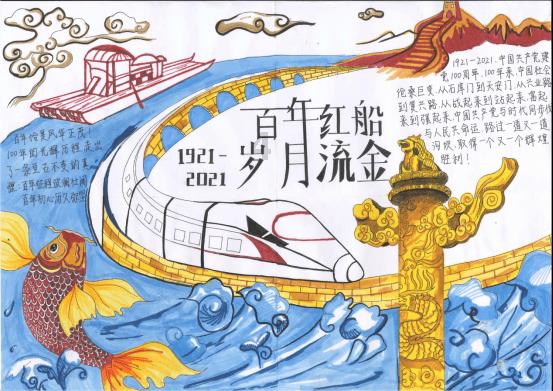 《幻兽帕鲁》石炭位置分享