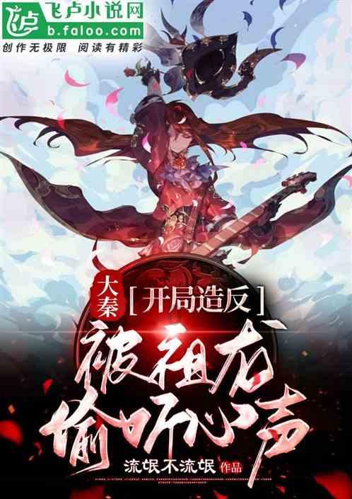 波西亚时光